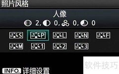 佳能6D照片风格设置技巧