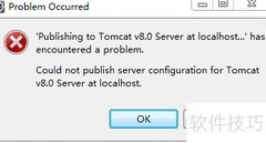 发布到本地Tomcat 8.0服务器