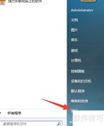 无法启动Web发布服务