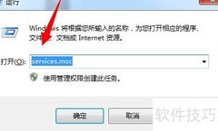 无法启动Web发布服务