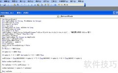 提取PPT中SWF动画方法