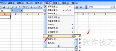 提取PPT中SWF动画方法
