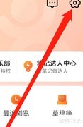 大众点评学培训指南