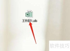 Excel2013如何另存为xlsx