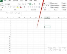 Excel2013如何另存为xlsx