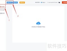 快速给图片添加水印方法