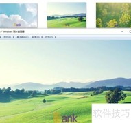 快速给图片添加水印方法