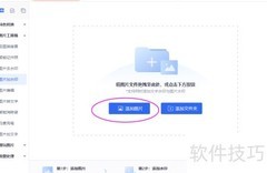 快速给图片加水印方法