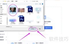 快速给图片加水印方法