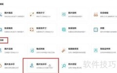批量图片加水印方法