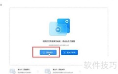 批量图片加水印方法