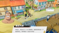 航海王热血航线风车村全探索攻略