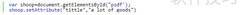 JavaScript attribute属性详解