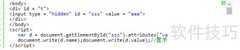 JavaScript attribute属性详解