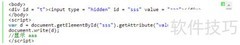JavaScript attribute属性详解
