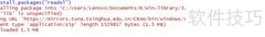 R语言导入Excel数据方法