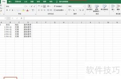 R语言导入Excel数据方法
