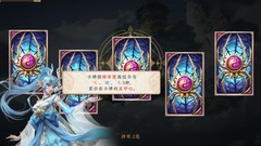 五行师快速模式卡组推荐