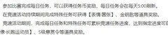忍者必须死3：冰雪竞速攻略