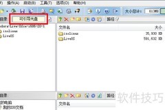 Win7用U盘安装Fedora20