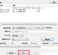 Win7用U盘安装Fedora20