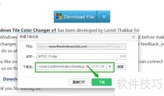 Win10开始菜单磁贴颜色设置技巧