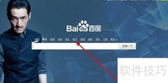 360魔镜使用指南
