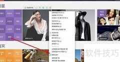 360魔镜使用指南