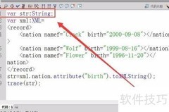 XML类attribute方法使用指南