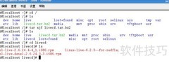 Linux终端定制入门