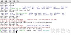 Linux终端定制入门