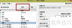 Ubuntu查看与扩展磁盘空间