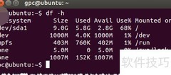 Ubuntu查看与扩展磁盘空间