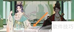 凌云诺食谱全攻略