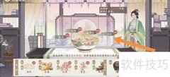 凌云诺食谱全攻略