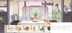 凌云诺食谱全攻略