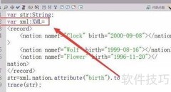 Flash中用attribute访问XML属性