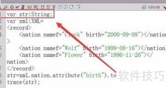 Flash中用attribute访问XML属性