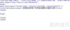 选取指定属性值元素