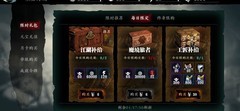影之刃3：魔弦新手氪金攻略