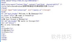 选取以指定字符串结尾的元素