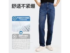 网易严选男士加绒牛仔裤立减后129元