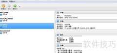 VirtualBox安装StartOS指南
