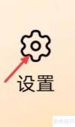 淘宝添加学生档案方法