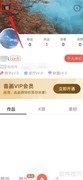音画绑定手机号教程