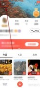 音画APP用户协议位置指南
