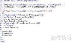 选取不含指定属性值的元素