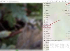 Edge浏览器新标签页设置技巧