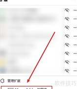 Edge浏览器新标签页设置技巧