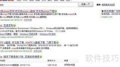 Win7密码忘记怎么办